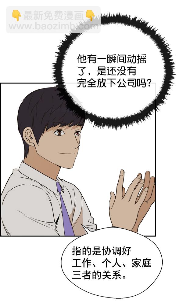 第35话67