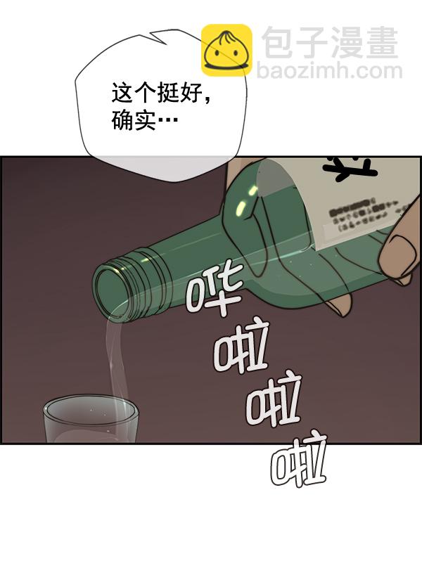 第35话69