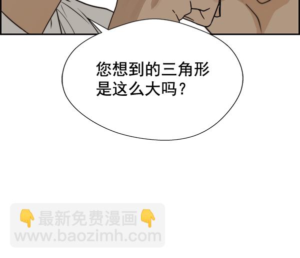 第35话72