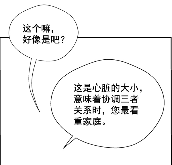 第35话73