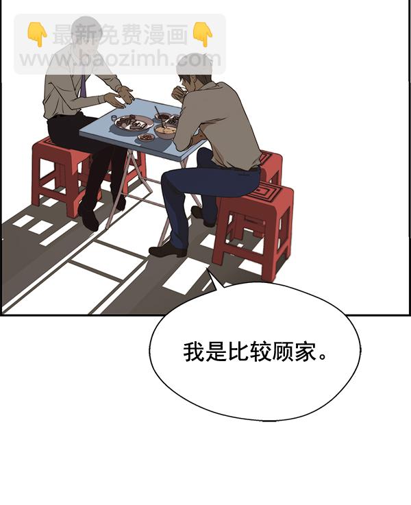 第35话74