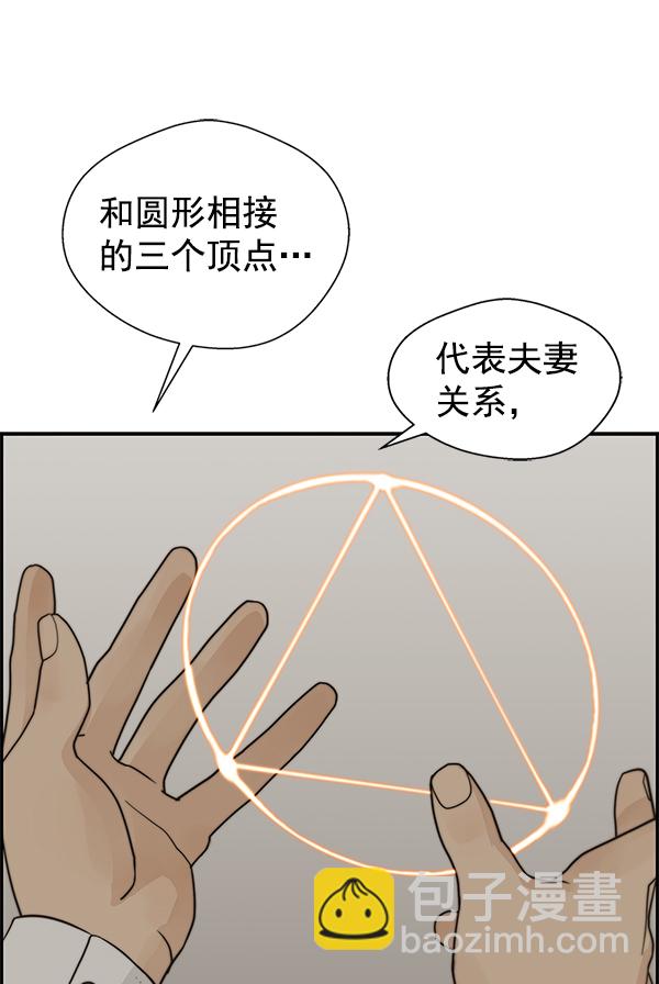 第35话75