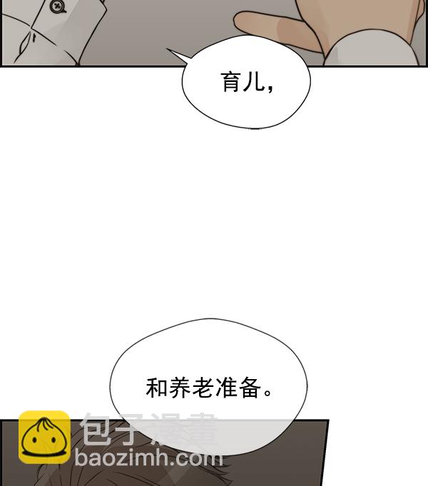 第35话76