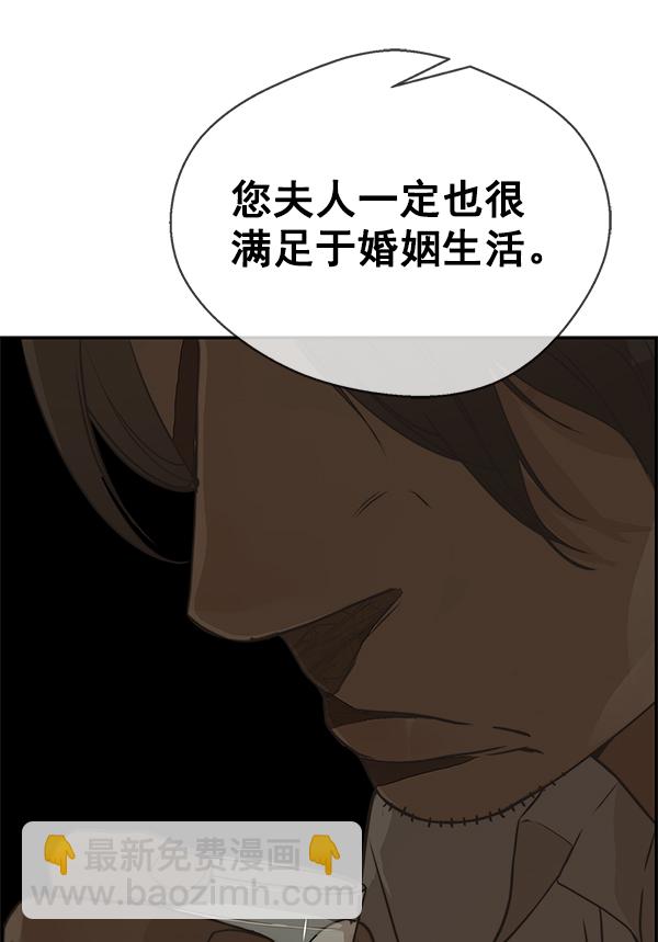 第35话79