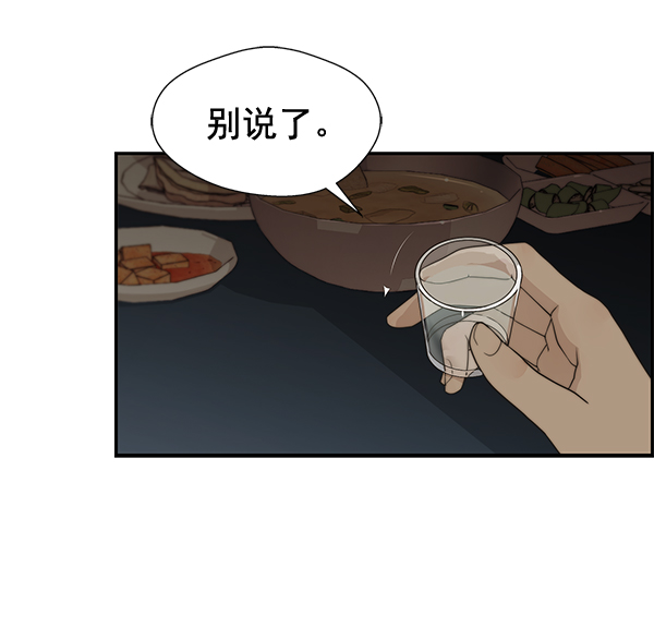 第35话84