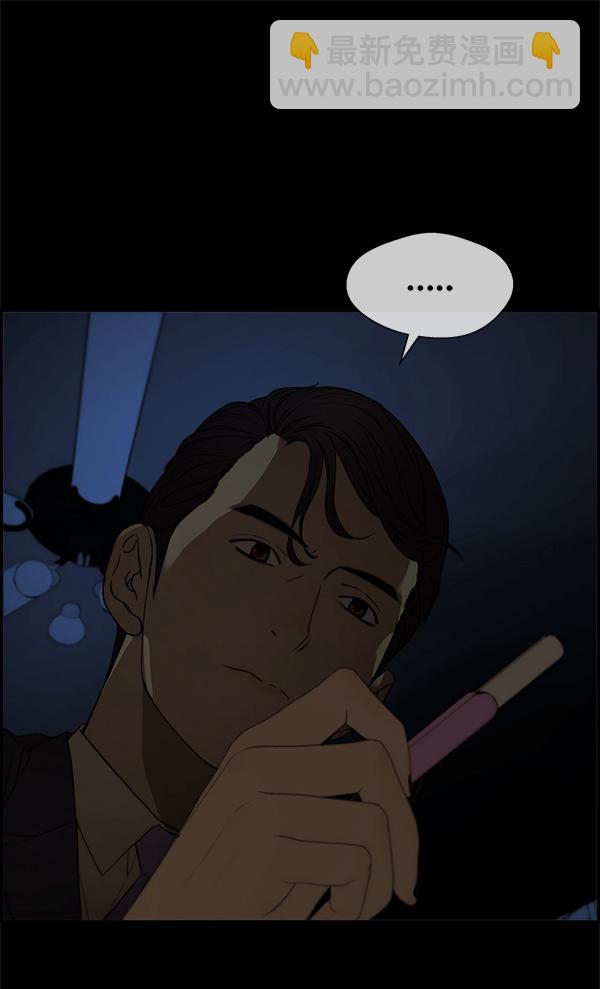 第35话9