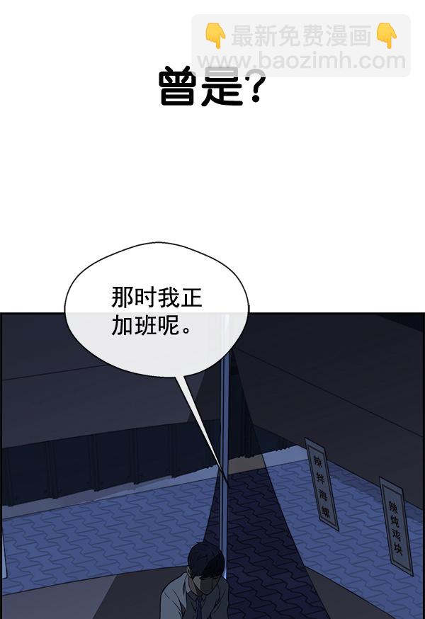 第35话91
