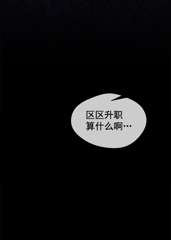 第35话93
