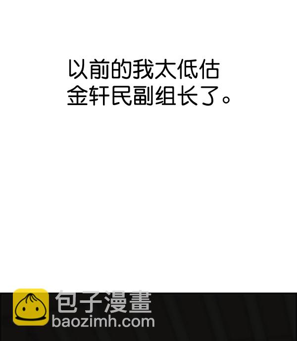 第36话44
