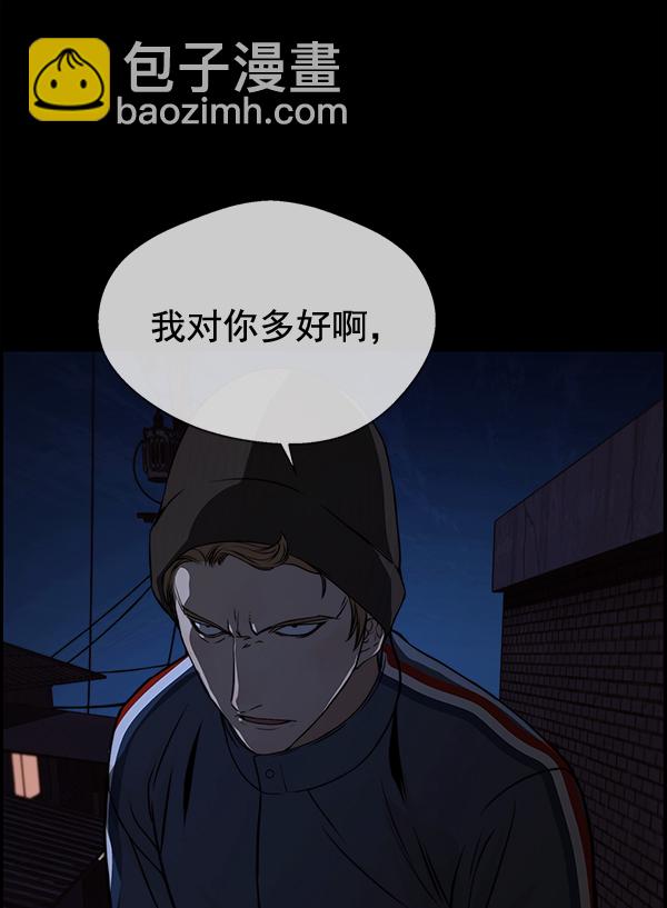 第37话1