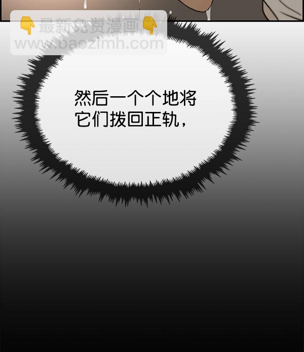 第37话102