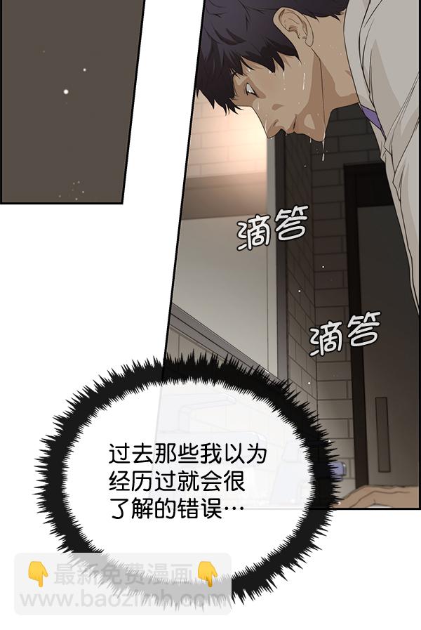 第37话104
