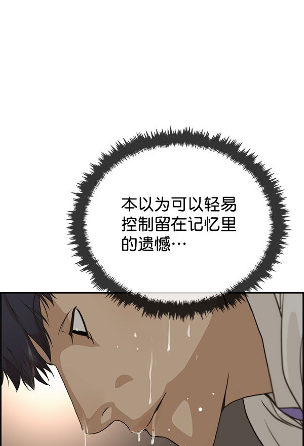 第37话105