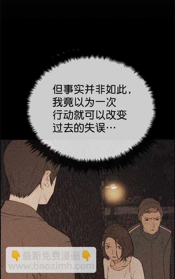 第37话107