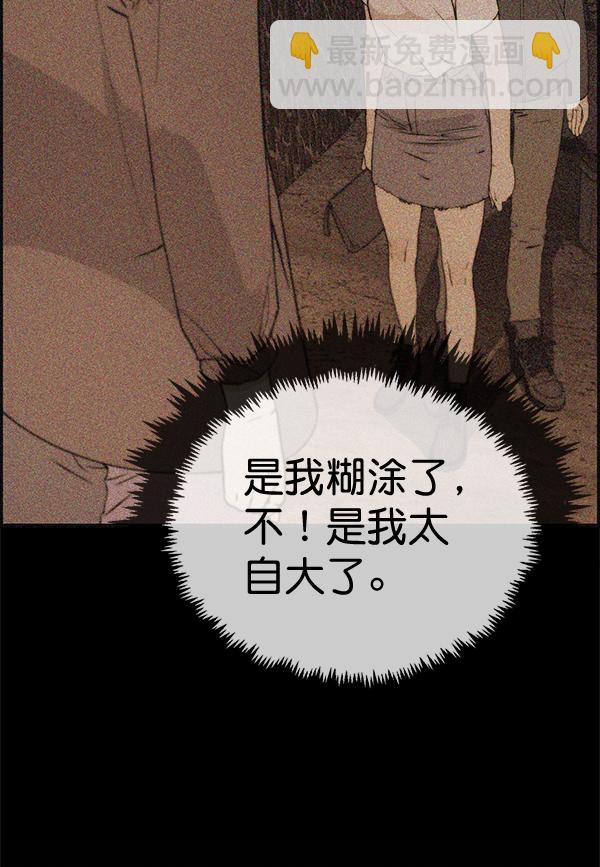 第37话108