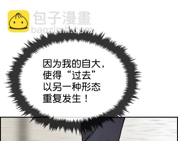 第37话111