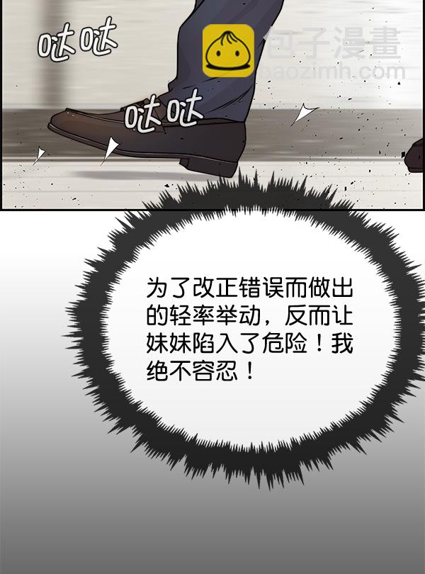 第37话112