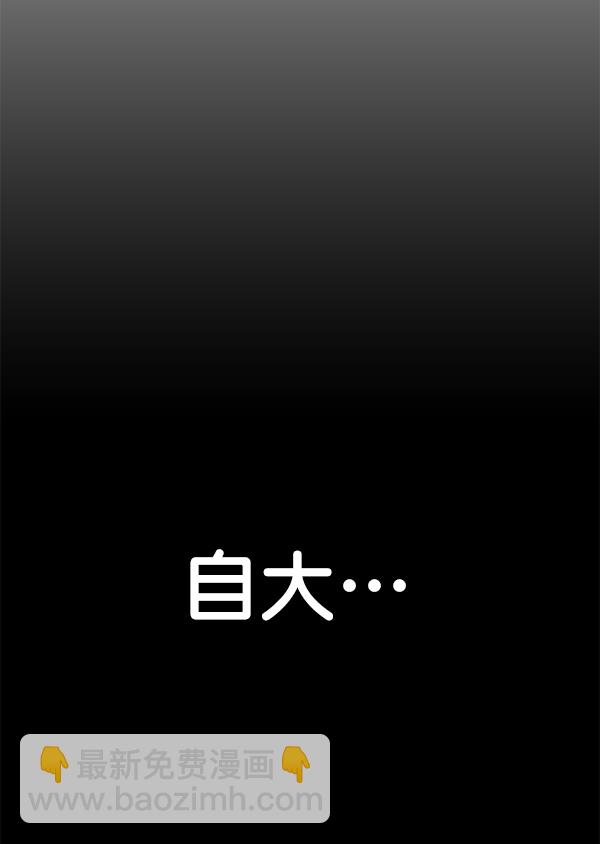 第37话113