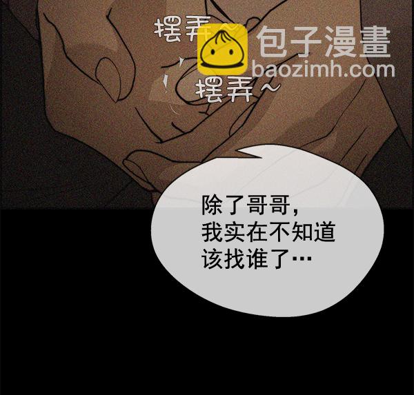 第37话115