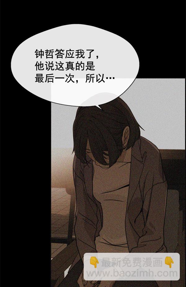第37话116