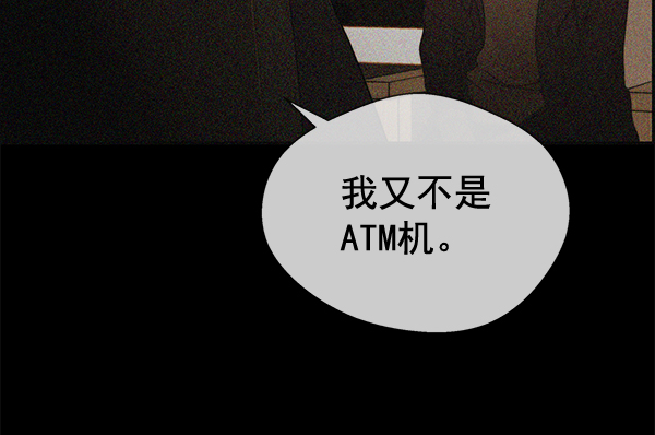 第37话118