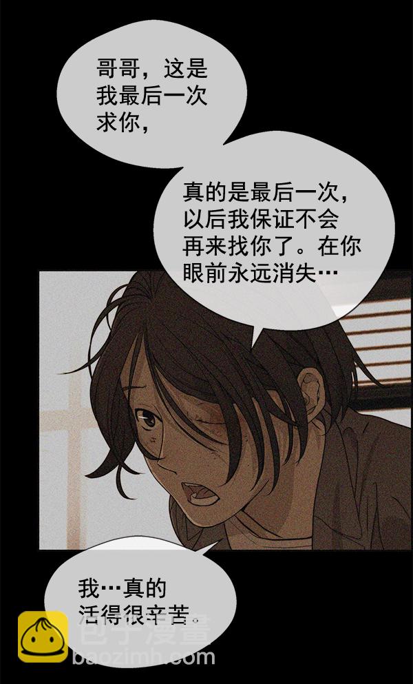 第37话119