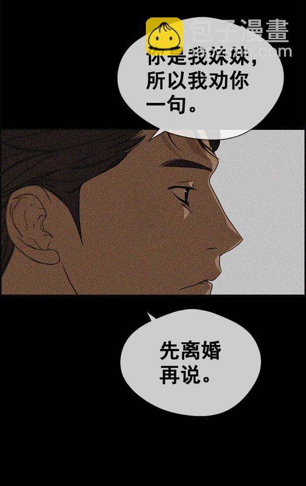 第37话121