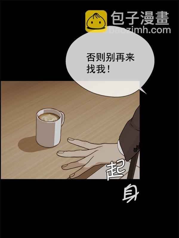 第37话122