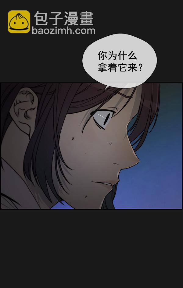 第37话13