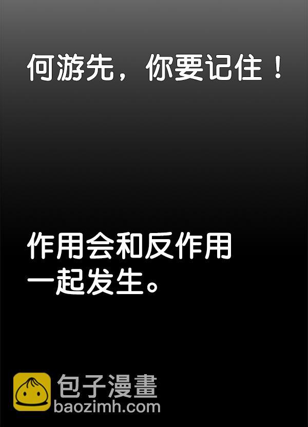 第37话132