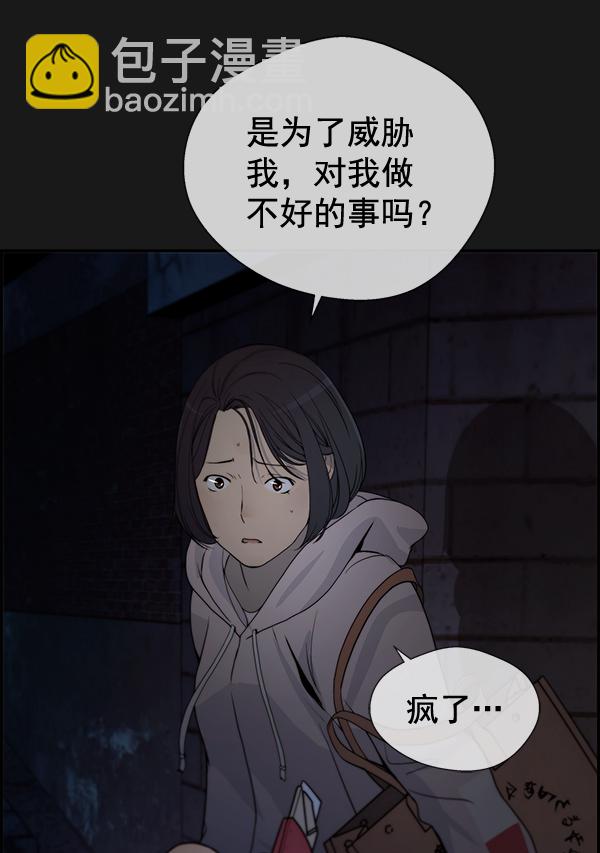 第37话14