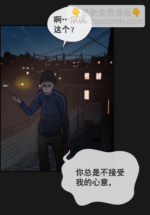 第37话18