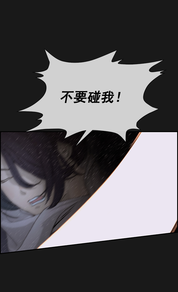 第37话26
