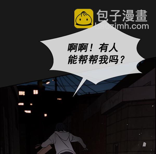 第37话28