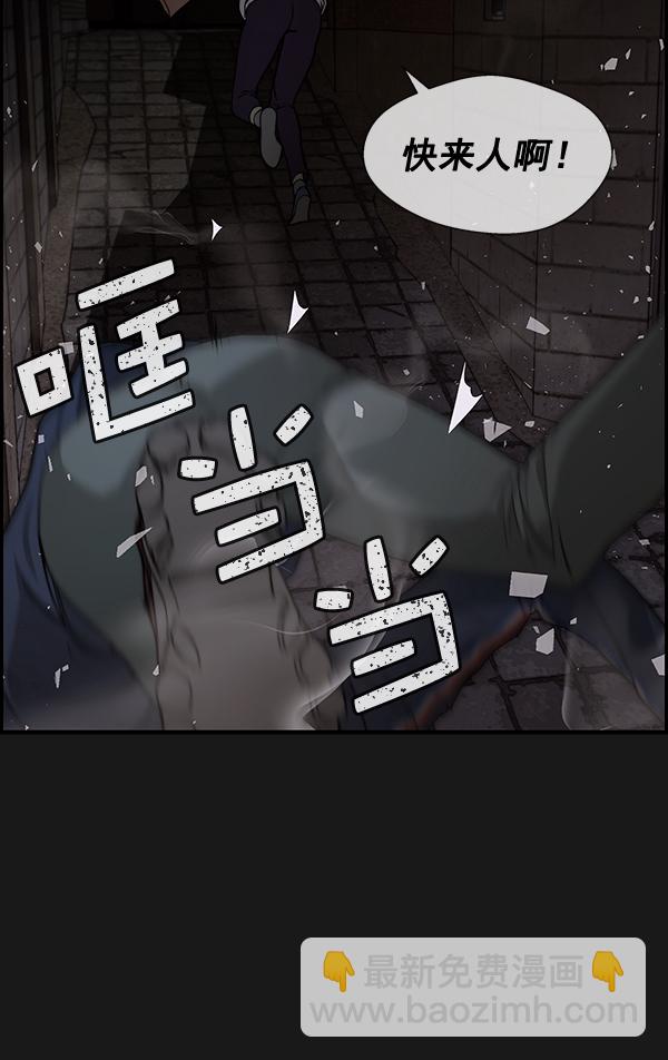 第37话29
