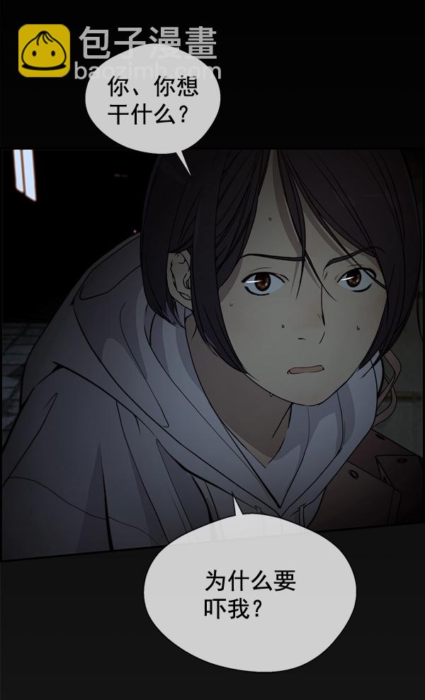 第37话3