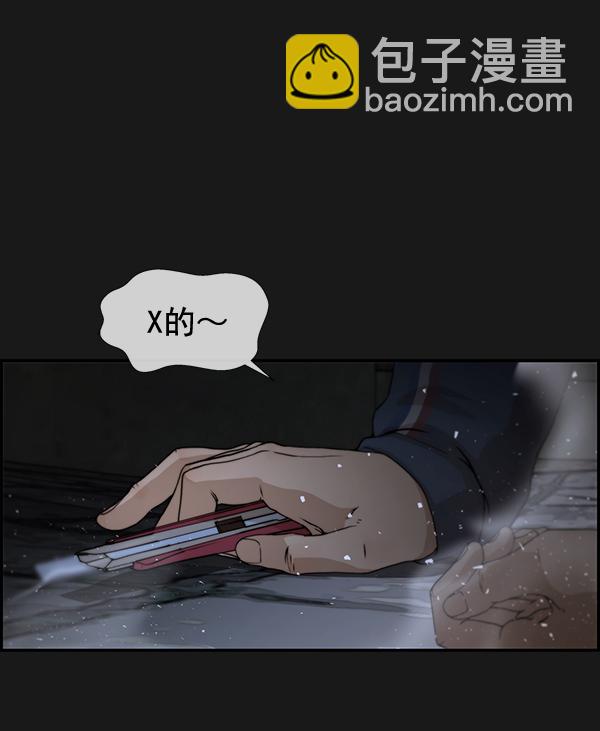 第37话30