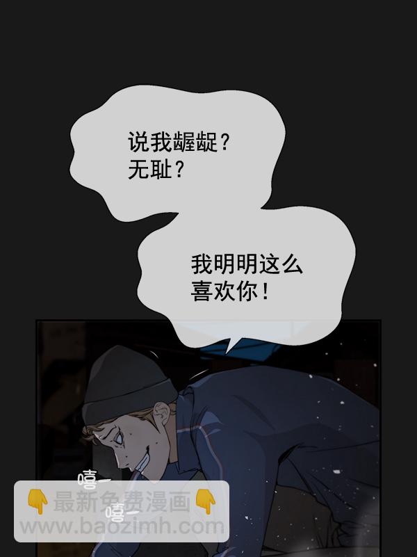 第37话31