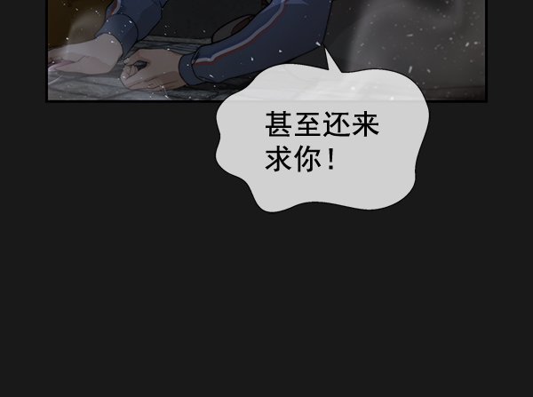 第37话32