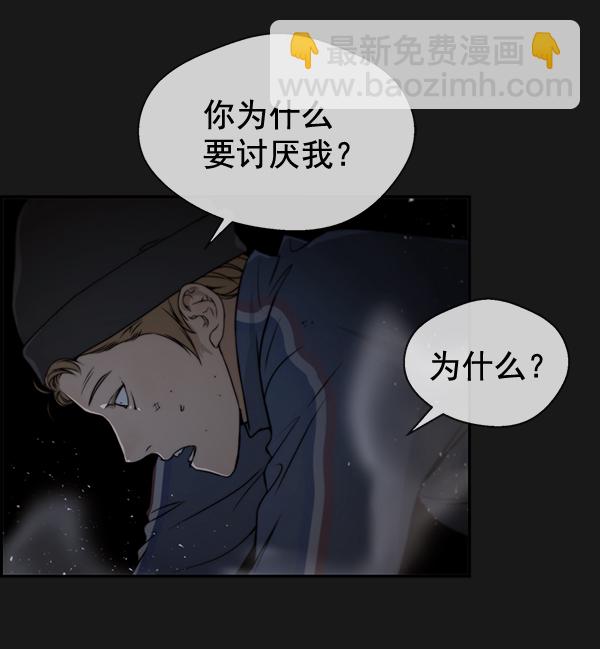 第37话33