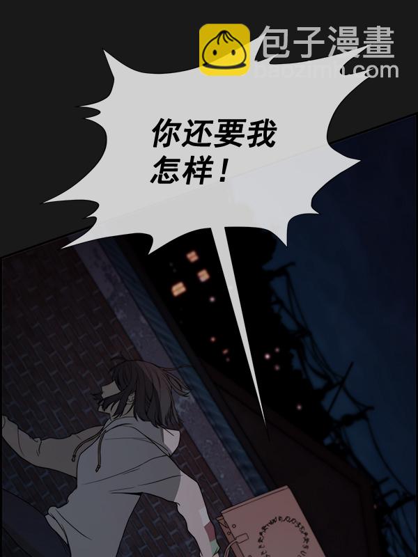 第37话36