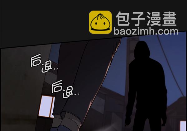 第37话4