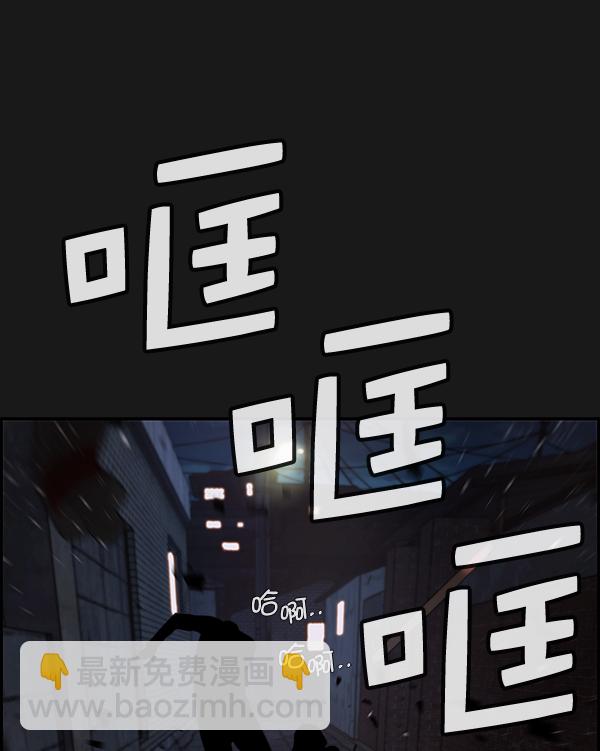 第37话43