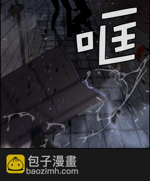 第37话44
