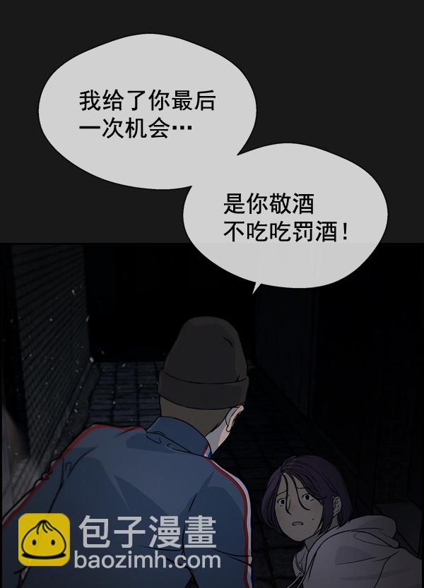 第37话45
