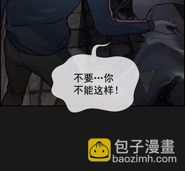 第37话46