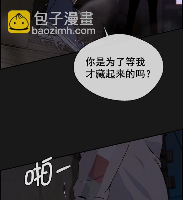 第37话5