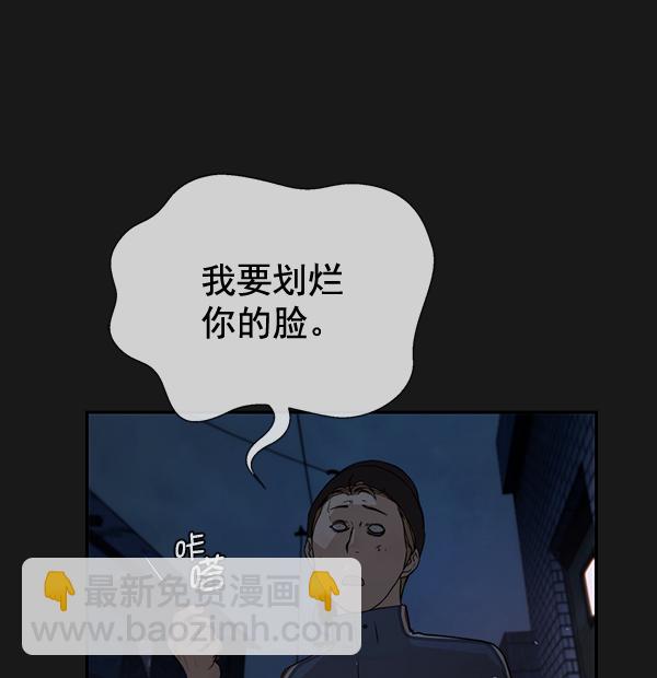 第37话51