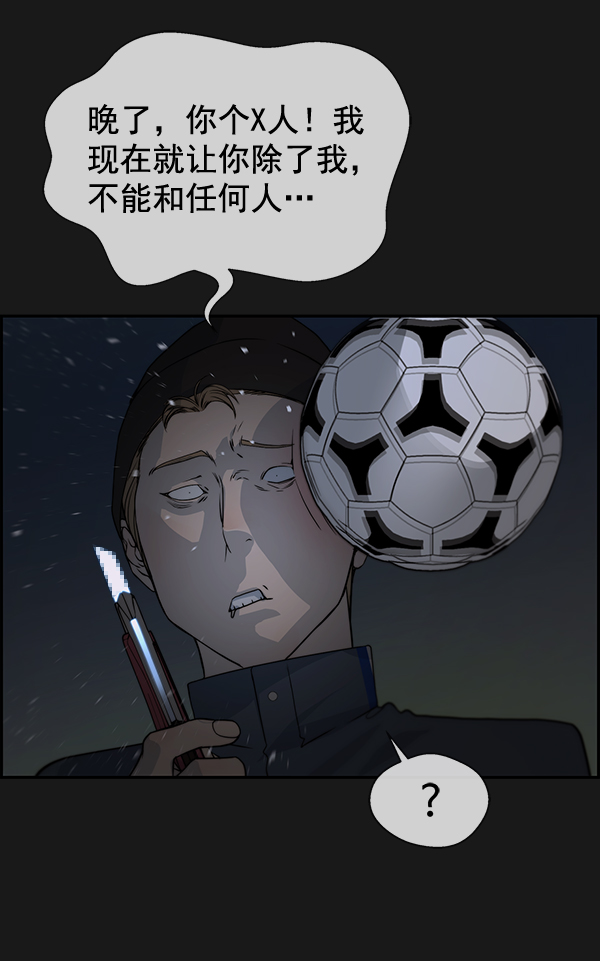 第37话53