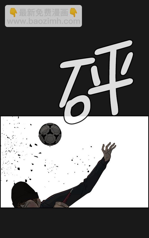 第37话54